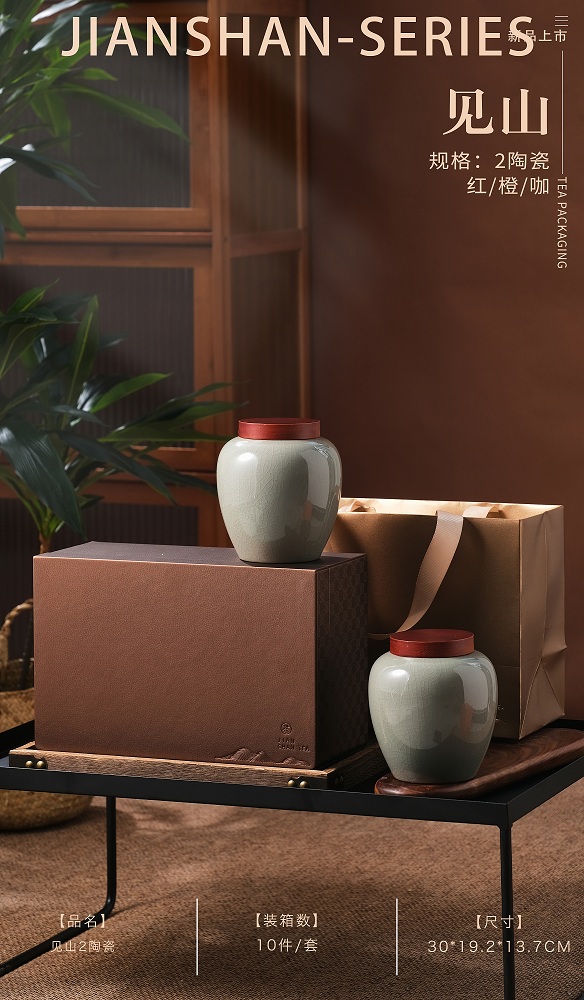 Tea Packaging Leather Box