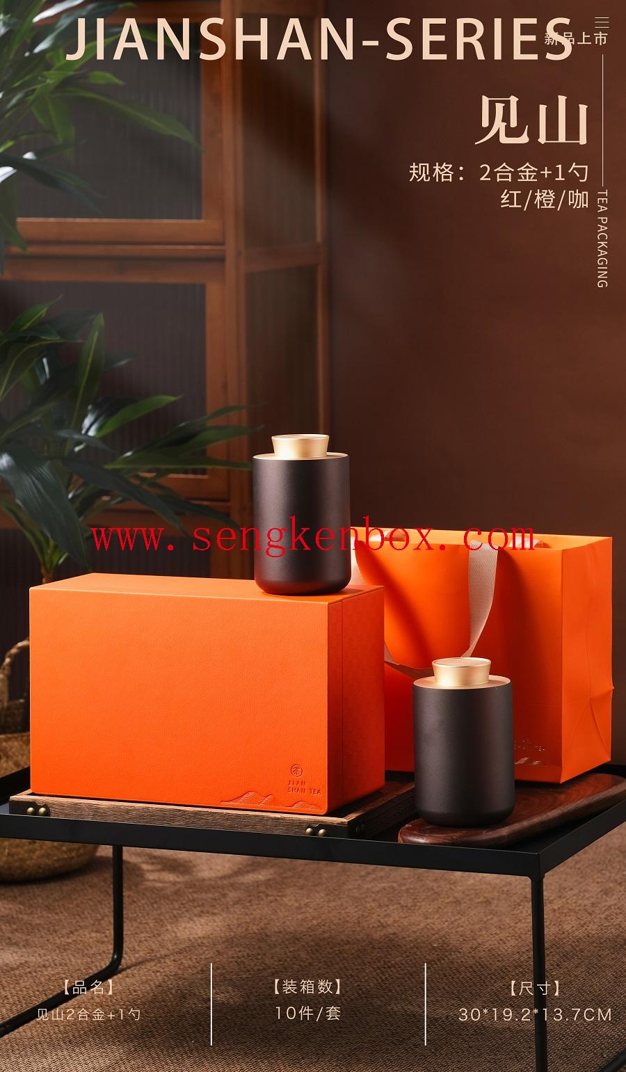 magnetic cardboard tea box can for tea packaging