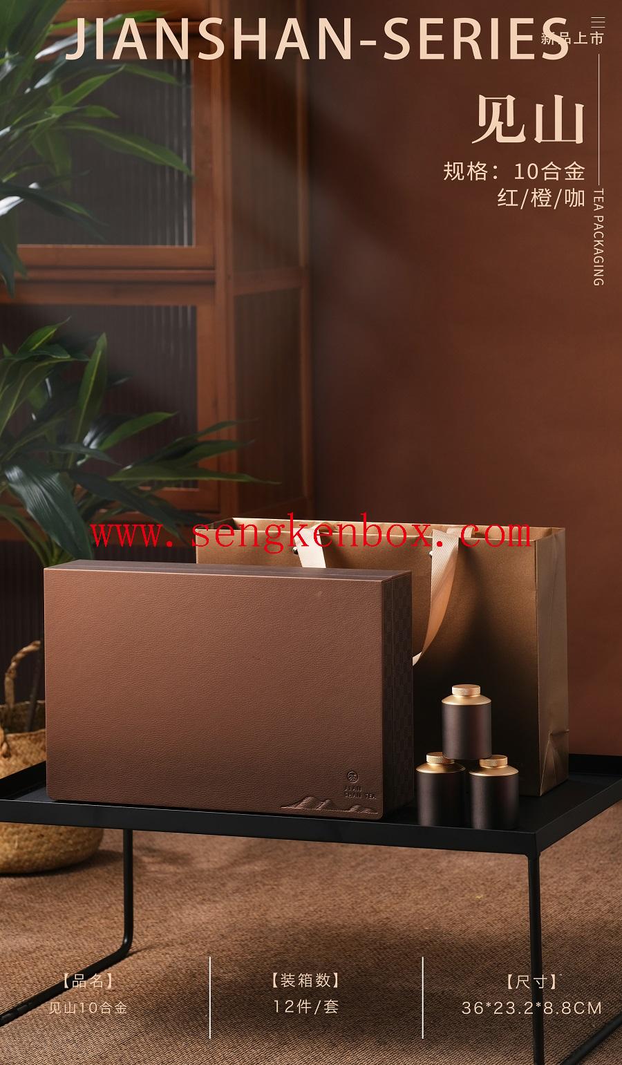 jewelry box packaging luxury leather