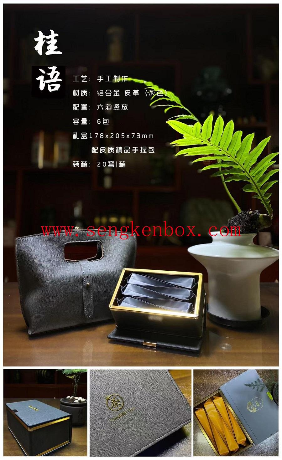 retro leather box