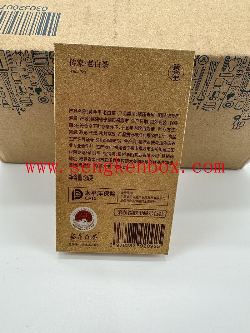 skincare cosmetic paper package packaging box