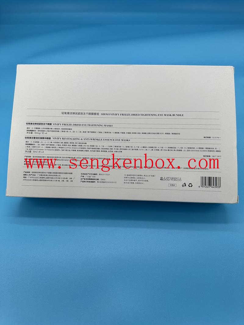 large capacity beauty paper box packaging