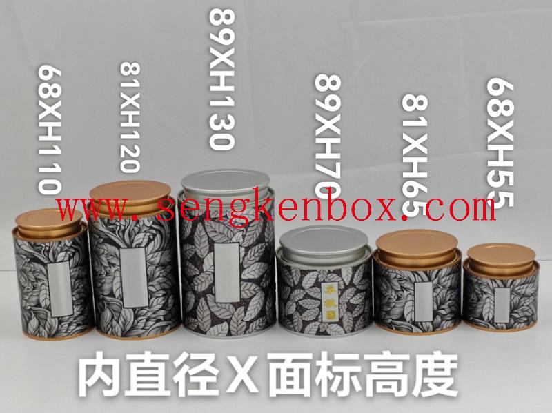 luxury iron tea cans