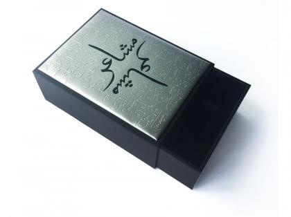 Black Drawer Leather Luxury Perfume Box