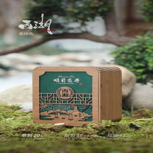 Green Tea Packaging Wooden Box