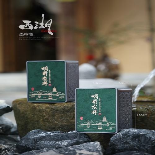 Dark Green Tea Cans Gift Box